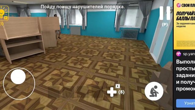 Играю в побег пацана в Яндекс играх 1 часть[Спалила голос🤦🏻♀️][Реклама мешает😭]