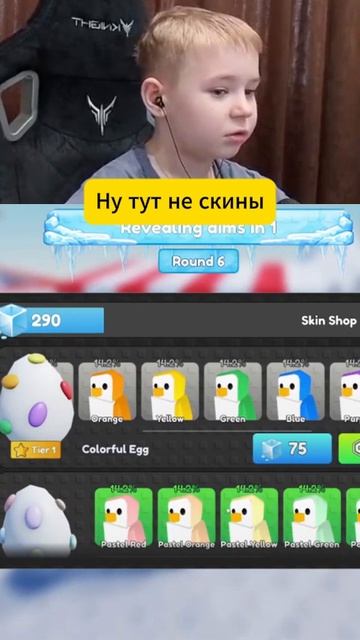 ПИНГВИНЫ МЕНЯ ЗАСКАМИЛИ 😭🧊 | Knockout Roblox | Gaus7play