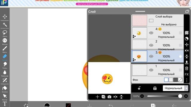 создаём свои смайлы