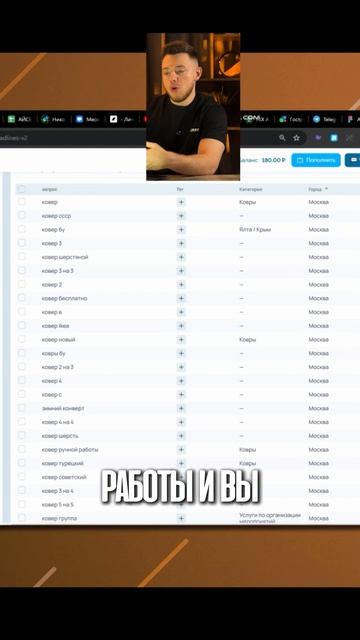 Собираем все поисковые запросы, при помощи всего одного отчета!