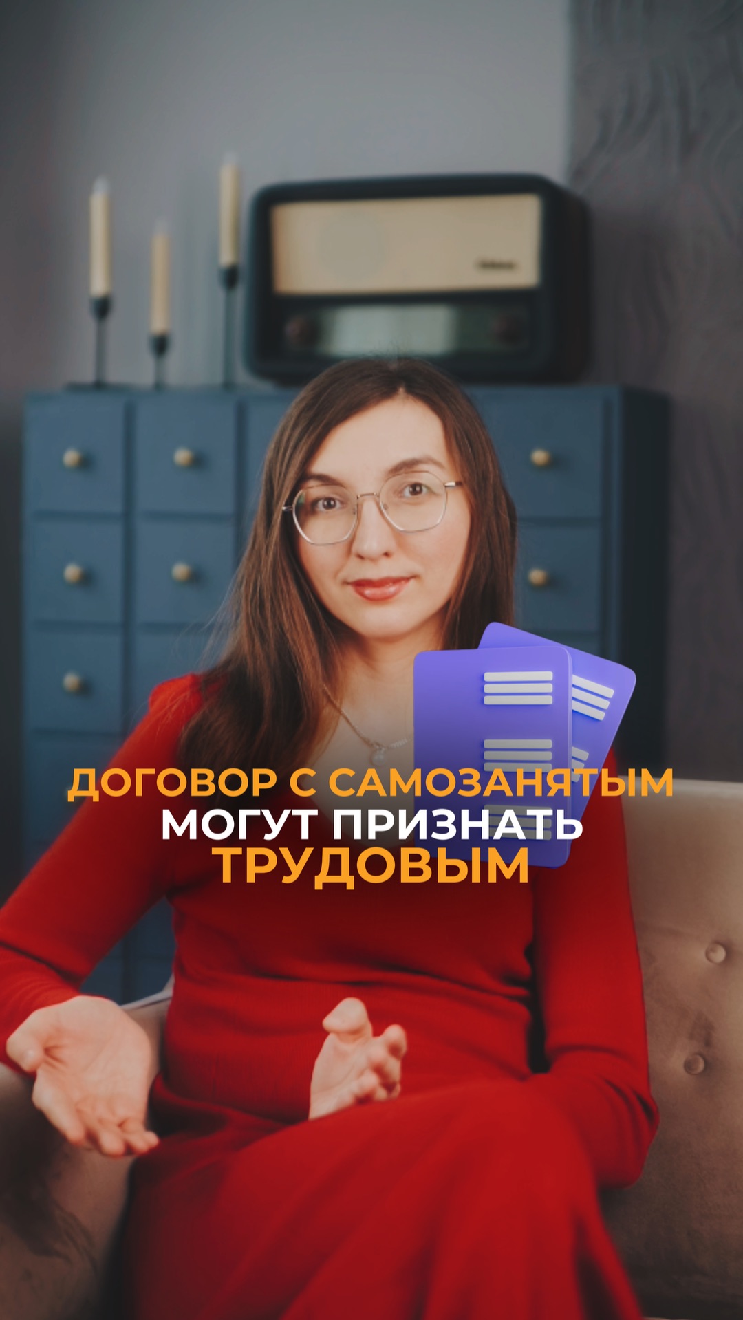 Самозанятые – это не всегда экономия