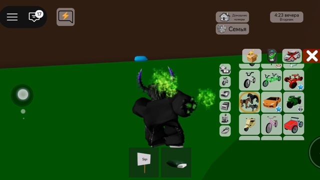 😱 Нашёл самую засекречиную секретку в брук хэван