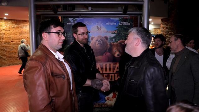 Грандиозная КИНОПРЕМЬЕРА в центре Москвы!