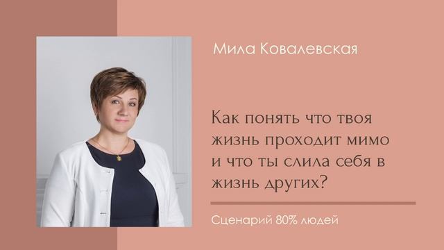 Много делаешь, а в твоей жизни НОЛЬ результата?