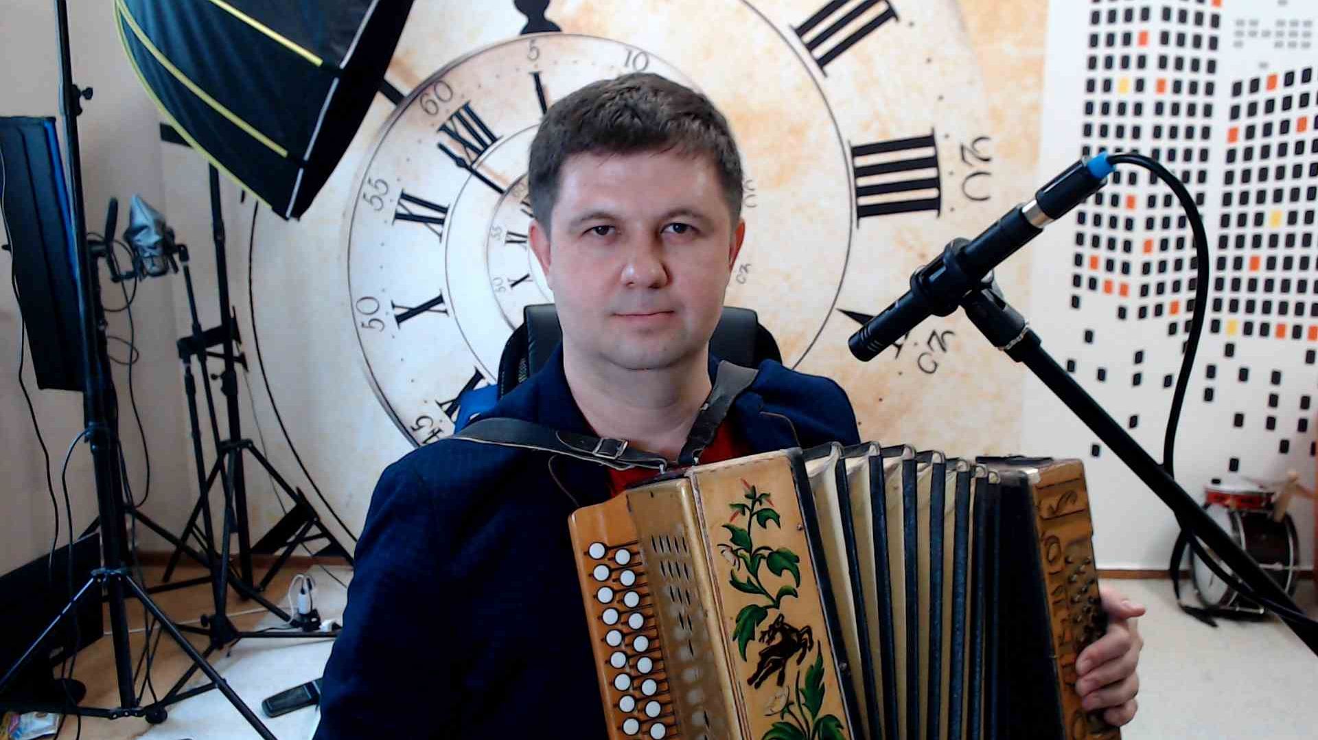 Песни под гармонь