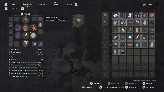 Daily Desert - [ День 4 ] - Chill Day