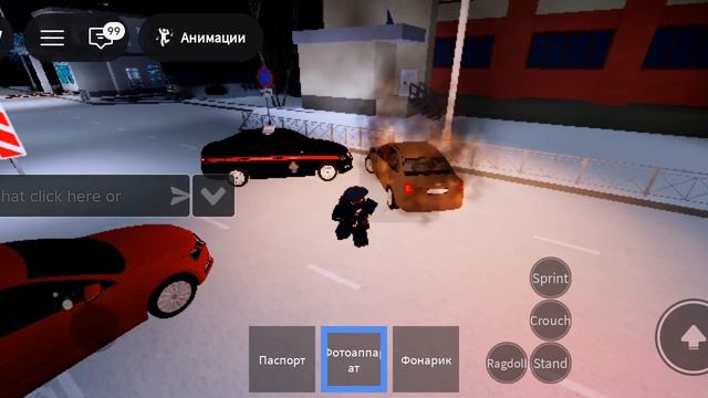 Кемерово рмп