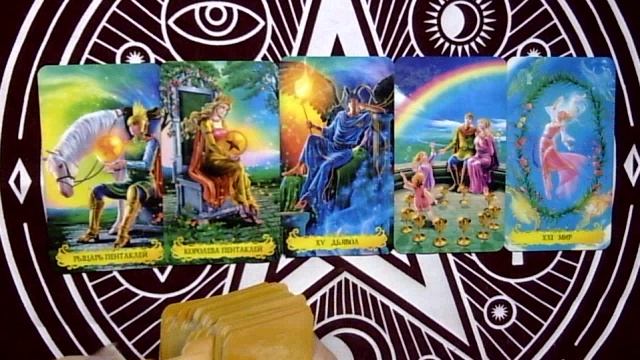 какой мужчина хочет быть с вами?