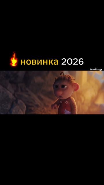 тролли на поверхности