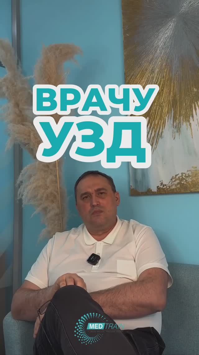 Вторая часть с Марком Анатольевичем — средний уровень 👇 Ставьте ❤️, если делаем сложный уровень!