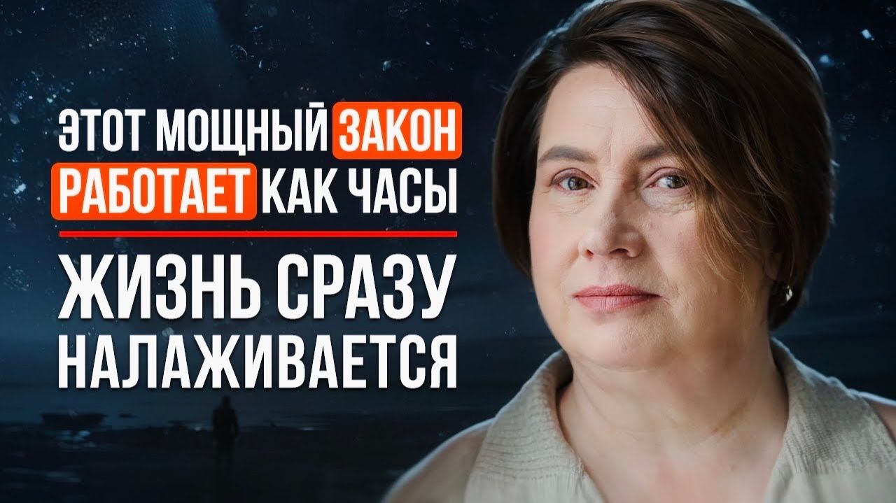 СДЕЛАЙТЕ И ПРОСТО НАБЛЮДАЙТЕ КАК ВАМ ОТКРЫВАЮТСЯ ВСЕ ДВЕРИ В ЖИЗНИ