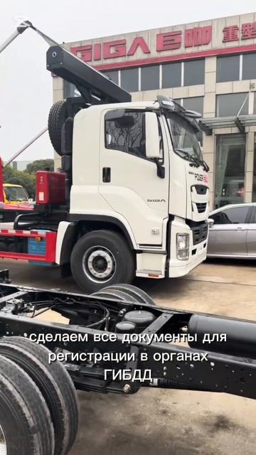 Можем собрать вам спецтехнику на базе Isuzu. Привезем, растаможим и подготовим док-ты #продажаавто