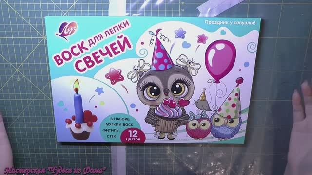 Совушки лепка из воска