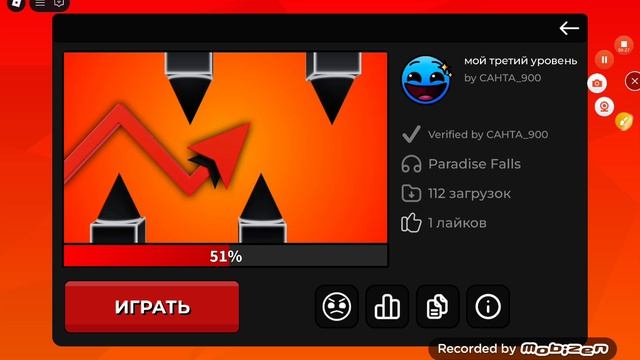 Gd в Roblox (2 часть)