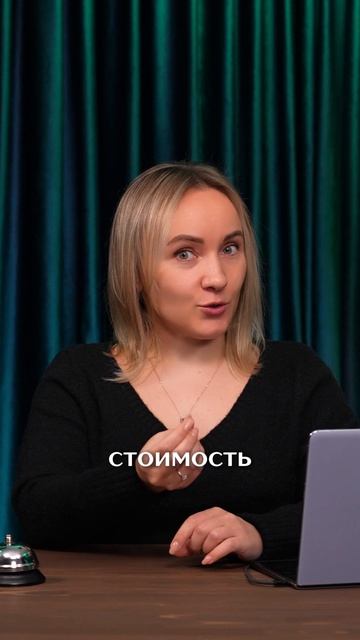 Зачем звезды в отеле