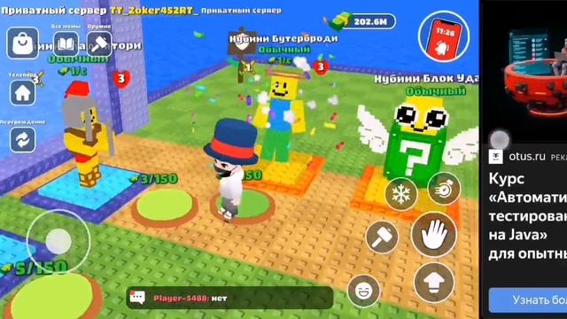 Распаковка нубовских блоков.