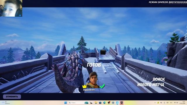 Fortnite новое обновление но я играю в королевскую битву с новыми оружиями