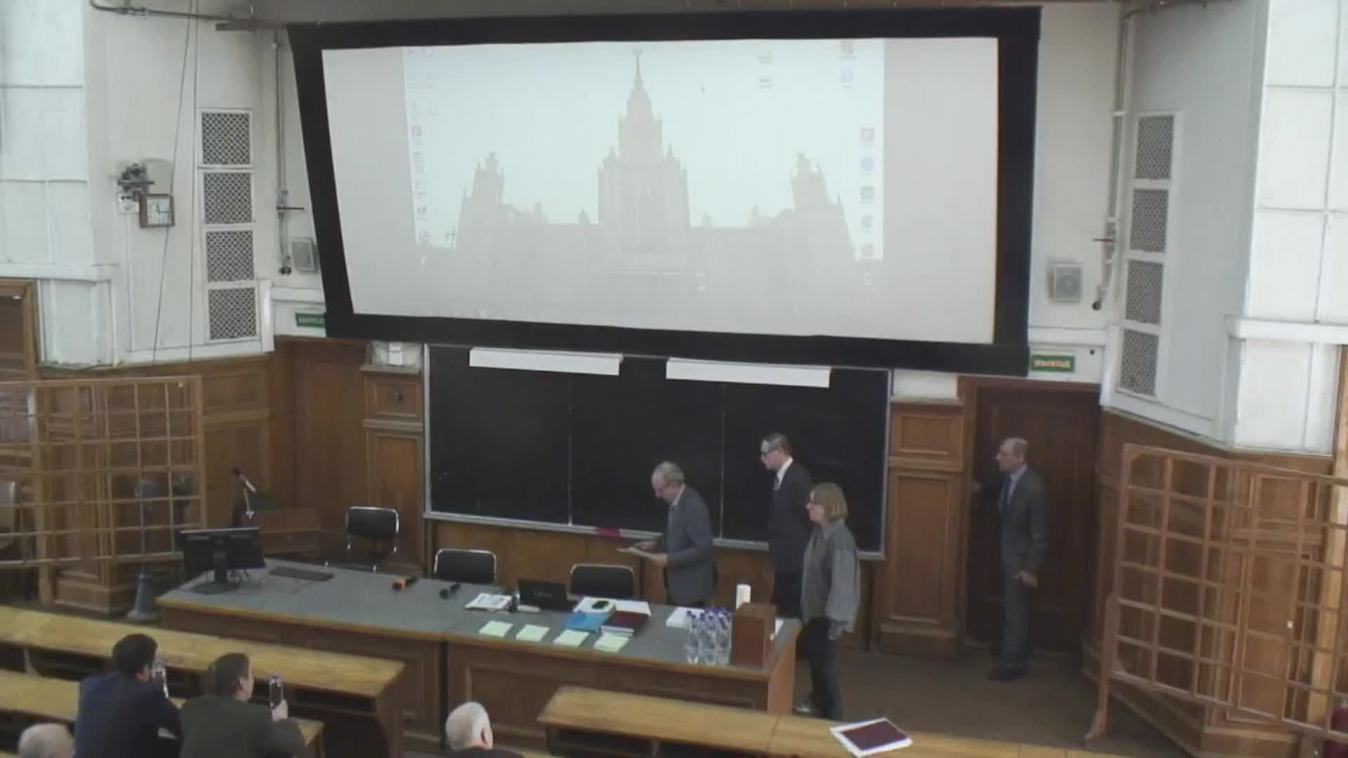 Защита диссертации Лебедева Ивана Евгеньевича