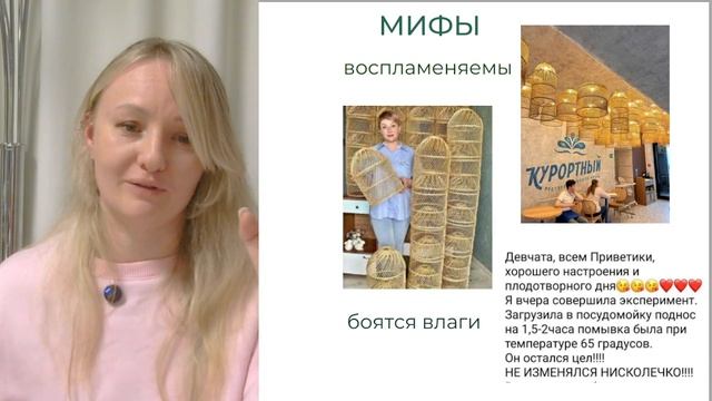 Теплая встреча