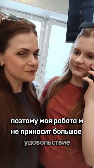 А вдруг у меня не получится?