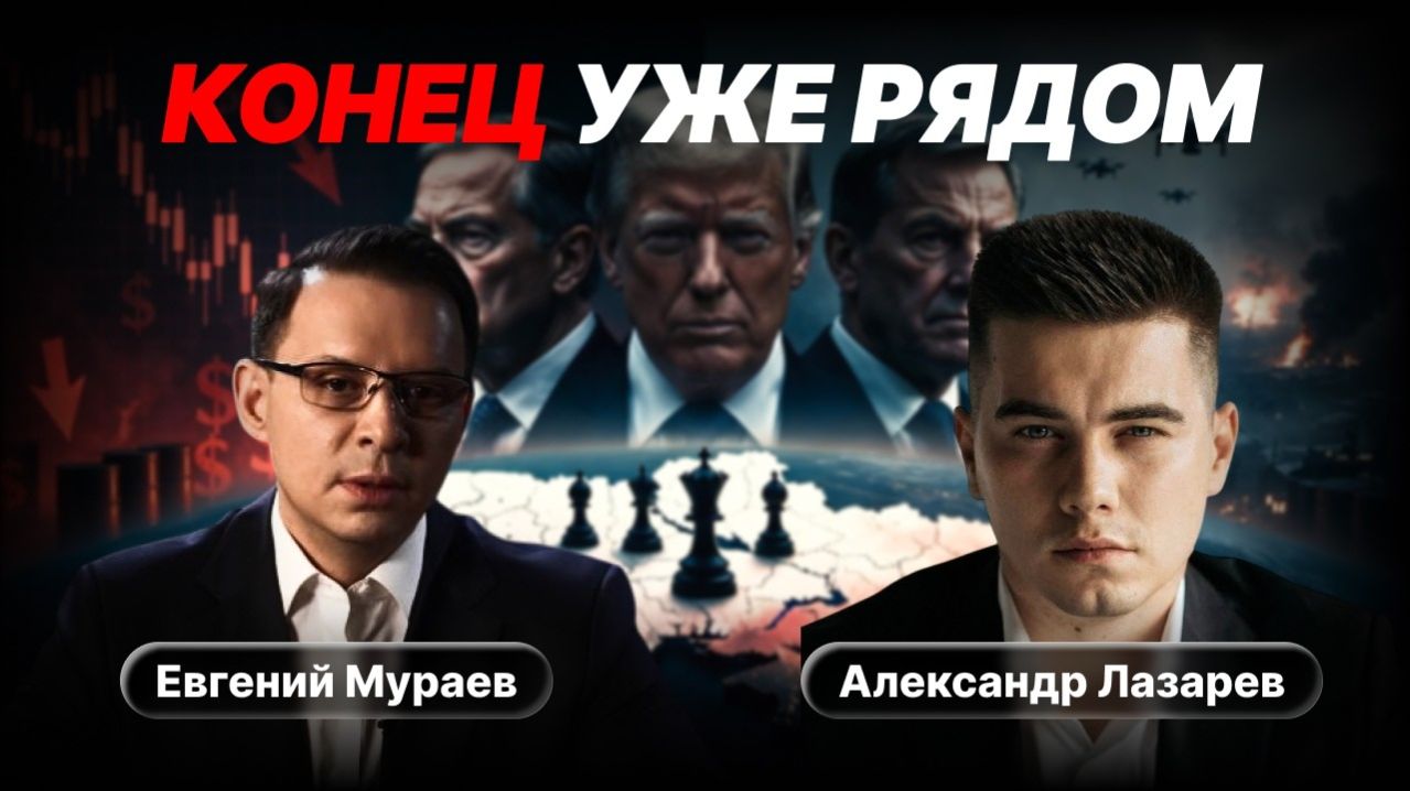 Зеленский тянет время ? Что будет дальше с Украиной ?