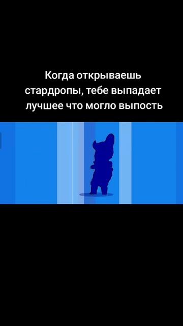 бравлстарс