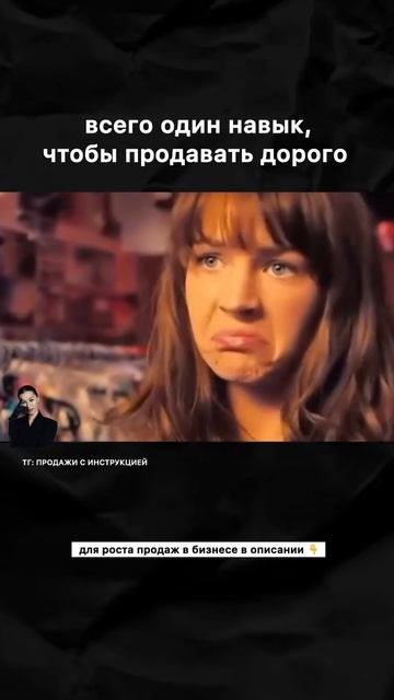 ‼️Опасно так делать в продажах.
Как увеличить продажи в бизнесе с помощью ии,забирай здесь : Https:/