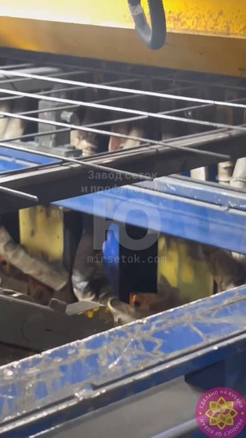 Юнимакс: Сетка напрямую от производителя