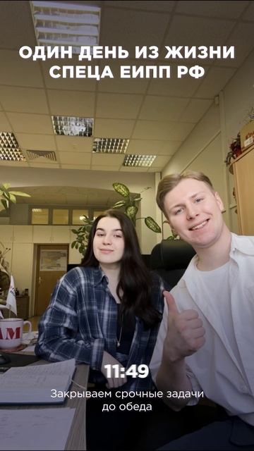 Молодежь выбирает ЕИИП РФ: студент НИУ МГСУ Владислав Батуров