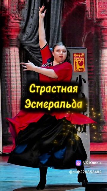 Дальняя родственница хана - несравненная гуль-Пемпе, она же Пеппи.https://vk.ru/wall-91201413_2