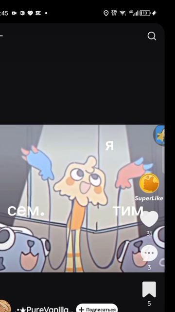 Я с друзьями но это мир денди