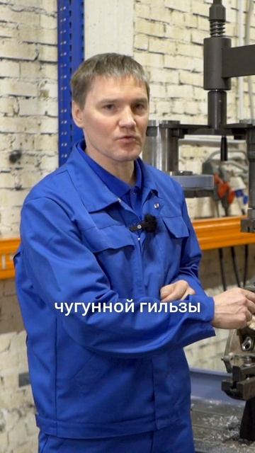 Посадка гильзы ключевой этап гильзовки