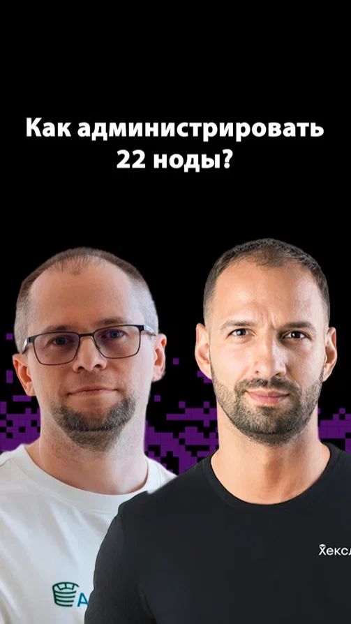 ScyllaDB Vs PostgreSQL: что выбрать для больших нагрузок | Константин Осипов