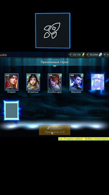 Raid: Shadow Legends / открытие осколков под 