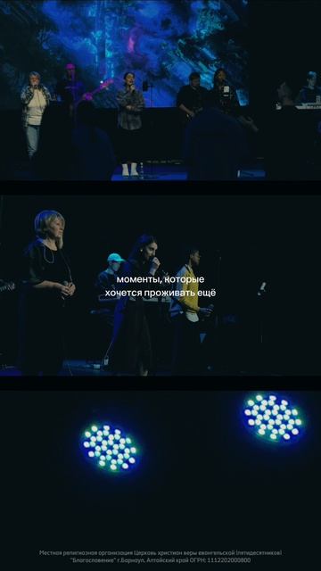 Живи так, чтобы другие захотели узнать твоего Бога