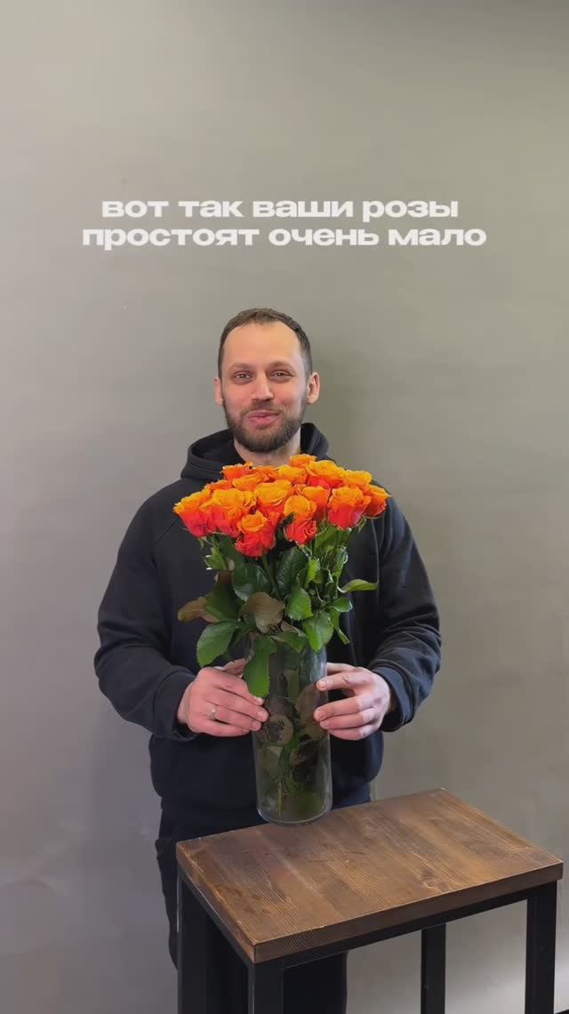 ❗️ВОТ ТАК ваши розы простоят очень мало!