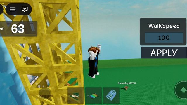 мега скорости