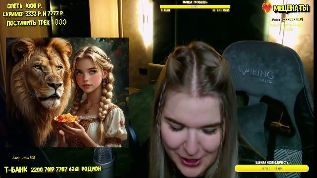 Чат рулетка или как выжить в зоопарке