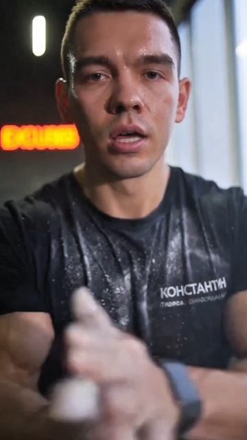 тренируйся или иди домой!
#фитнес #тренер #тренировка.