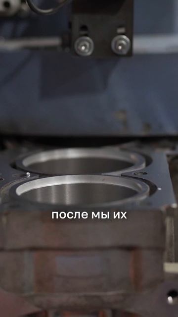 Гильзовка блока HYUNDAI G4KD в 1микрон