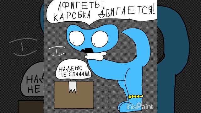 арт для циановая Play