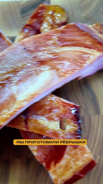 2 способа приготовить рёбра — результат удивит😍