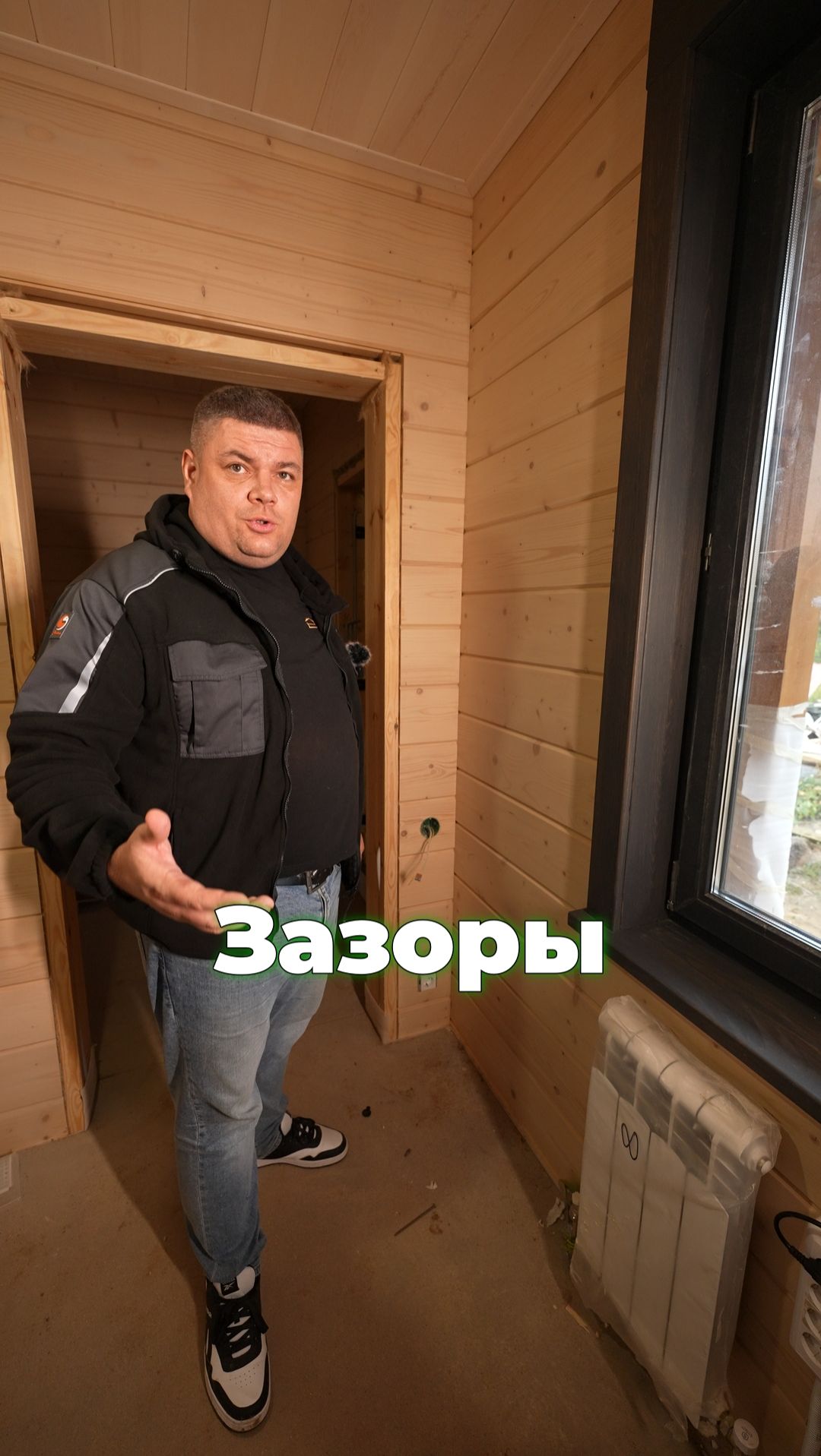 НЕ ДЕЛАЙ ТАК, если пластиковые окна потеют ! #строительство #стройка #дом