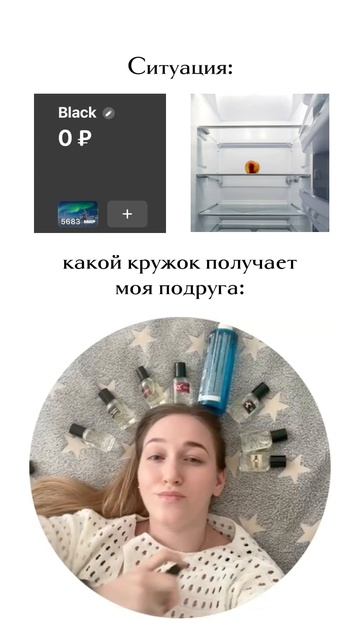 🦋 на вб #504057412 #рек