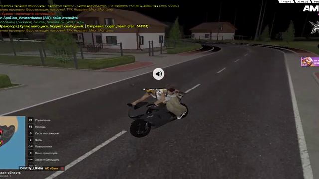 AMAZING ONLINE 2026-03-27 19-13-55 - Trim