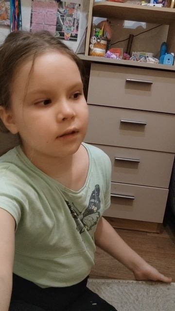 дай ответ что мне делать