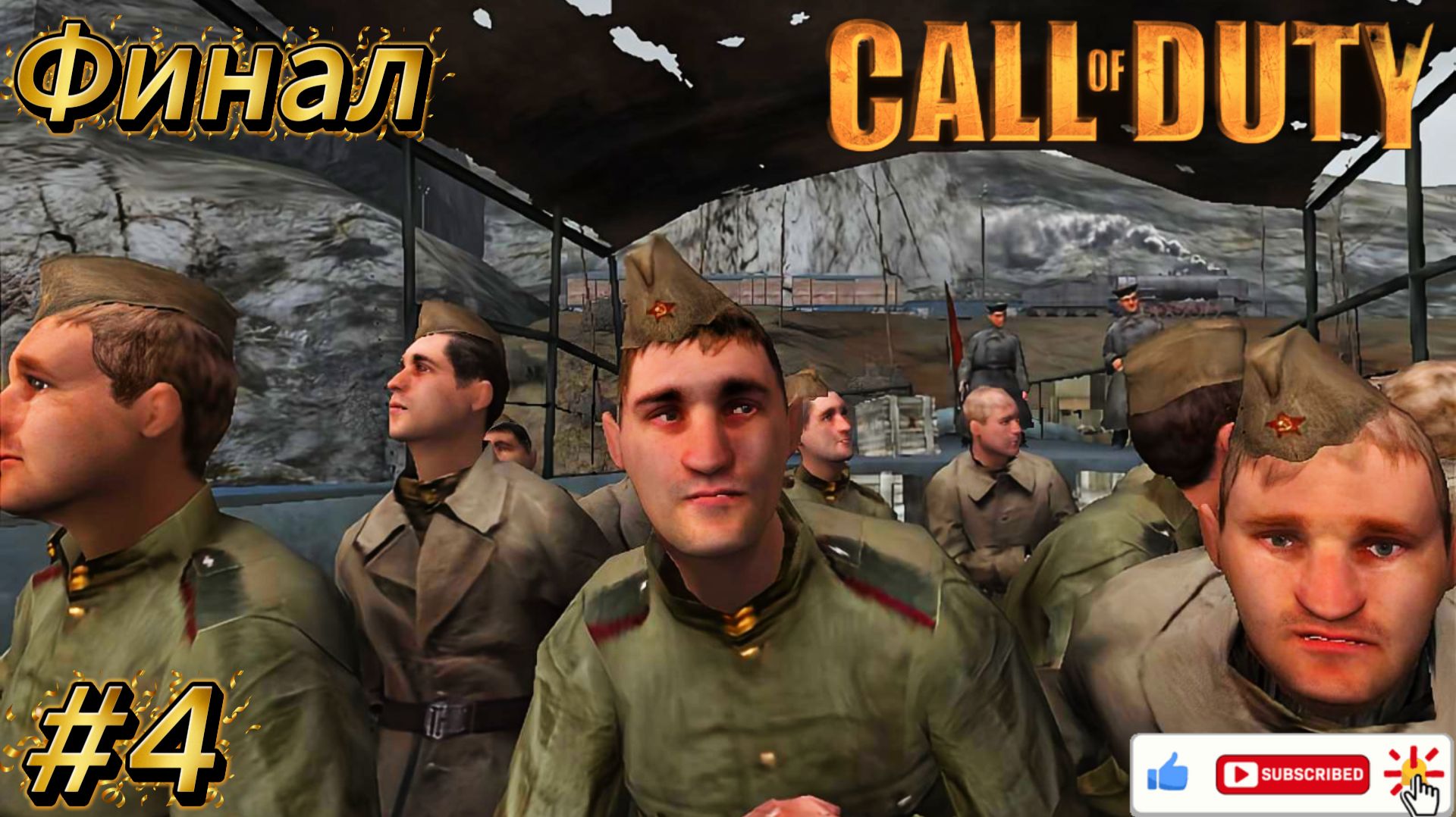 Call Of Duty 1 _ Прохождение Часть-4 Финал _ #callofduty