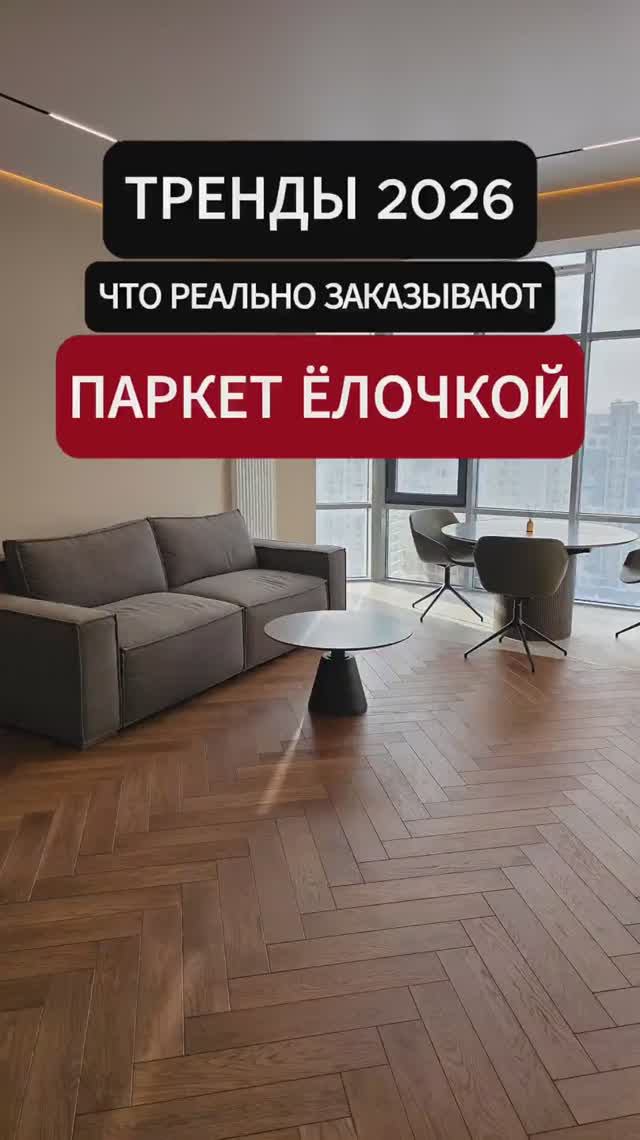 ⚡️ 1-я серия: Что реально делают заказчики. #витионгруп #дизайнинтерьера #ремонтквартир