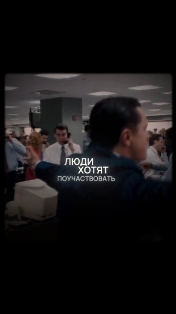 Моя стратегия захвата рынка до 2032 года