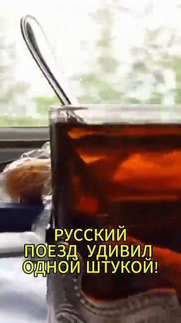РУССКИЙ ПОЕЗД ВЫНЕС АМЕРИКАНЦА ОДНОЙ ШТУКОЙ [get.gt]